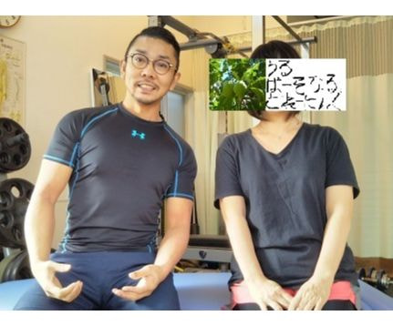 クライアントとのツーショット ulugym