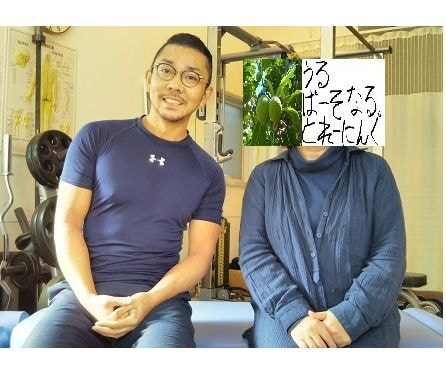 クライアントとのツーショット ulugym