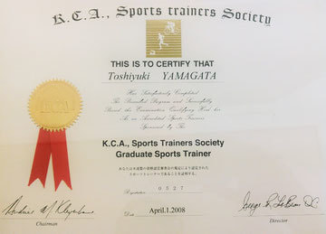 スポーツトレーナー証書 |奈良西大寺のパーソナルジム,ダイエットジムのウルジム